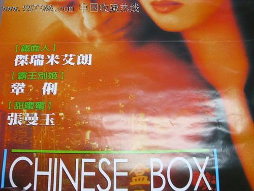 泰瑞州立社区学院学士成绩单